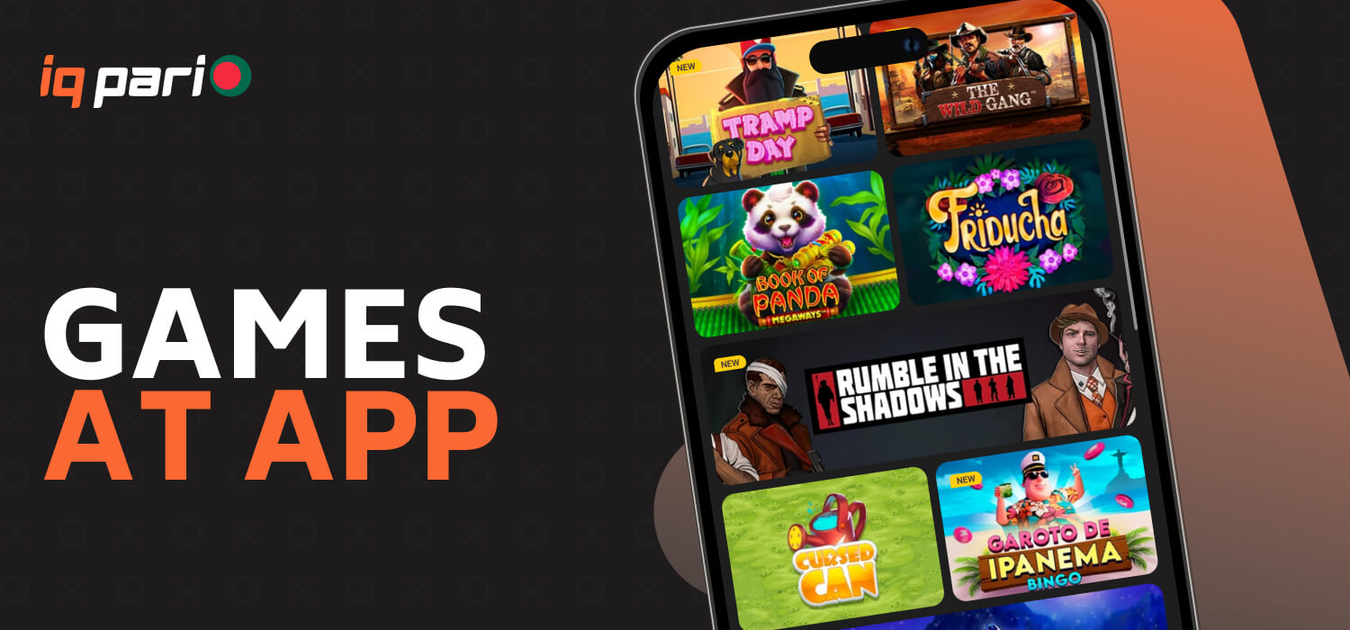 games at iqpari app