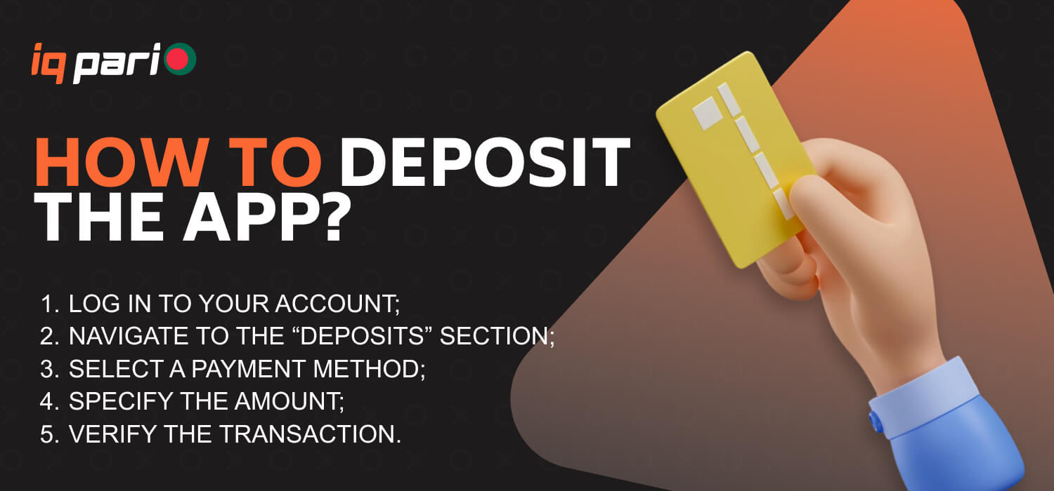 how to deposit app