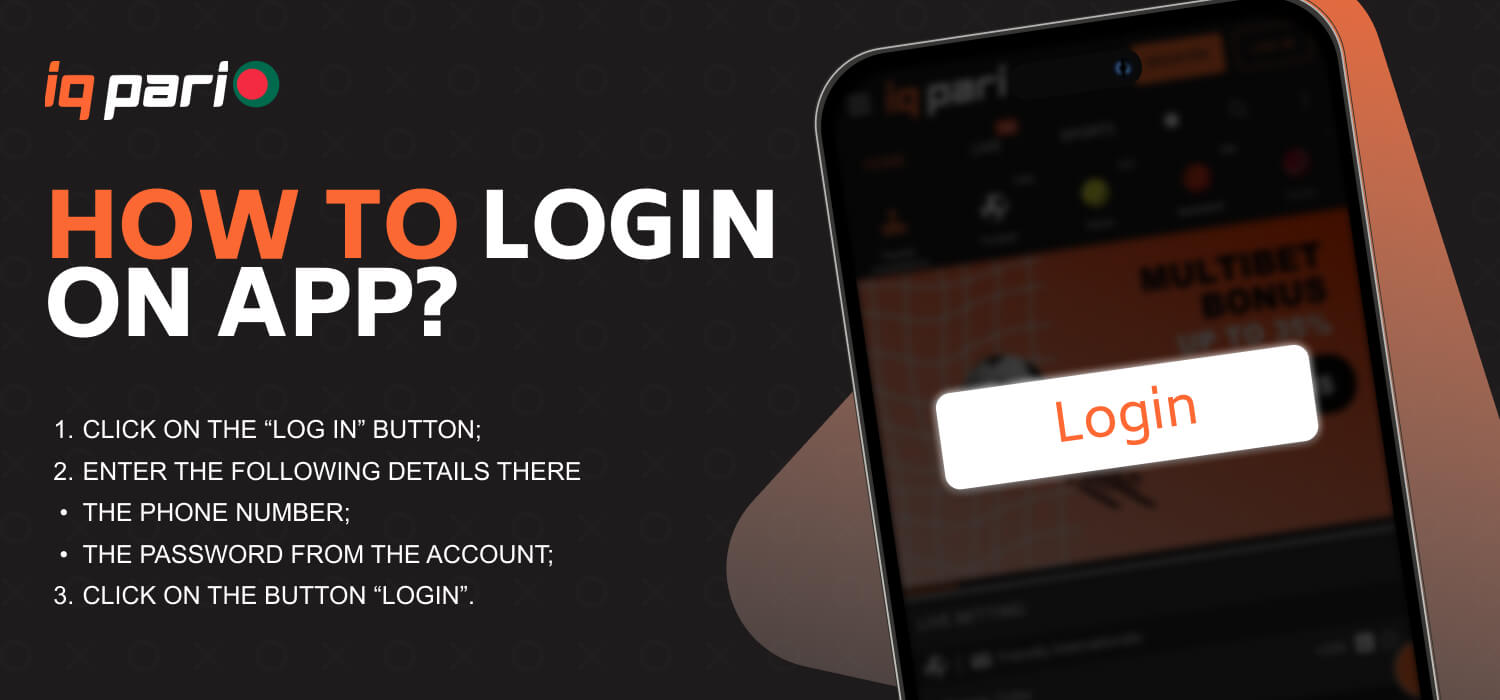 how to login on app